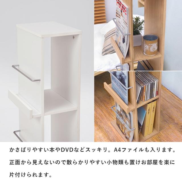 ブックスタンド 本棚 雑誌 ディスプレイ 幅29.5 高さ108 ブラウン ナチュラル_11