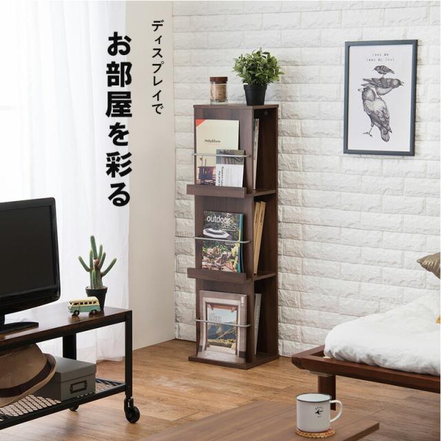 ブックスタンド 本棚 雑誌 ディスプレイ 幅29.5 高さ108 ブラウン ナチュラル_13
