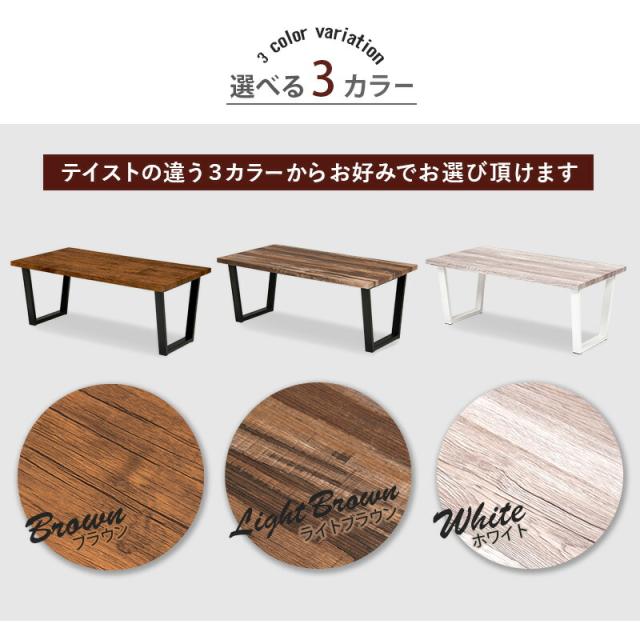 テーブル おしゃれ 幅90 奥行50 フリーテーブル センターテーブル ローテーブル 木目 ホワイト ブラウン ライトブラウン ウォールナット調 スチール脚 おしゃれ_2