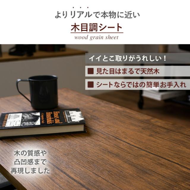 テーブル おしゃれ 幅90 奥行50 フリーテーブル センターテーブル ローテーブル 木目 ホワイト ブラウン ライトブラウン ウォールナット調 スチール脚 おしゃれ_3