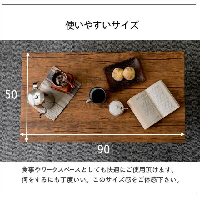 テーブル おしゃれ 幅90 奥行50 フリーテーブル センターテーブル ローテーブル 木目 ホワイト ブラウン ライトブラウン ウォールナット調 スチール脚 おしゃれ_6