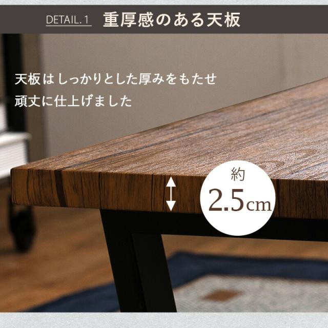 テーブル おしゃれ 幅90 奥行50 フリーテーブル センターテーブル ローテーブル 木目 ホワイト ブラウン ライトブラウン ウォールナット調 スチール脚 おしゃれ_11