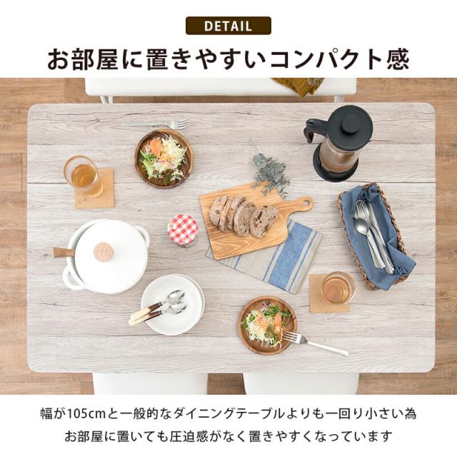ダイニング4点セット 木目調 アイアン 棚付き テーブル長方形 幅110 70 椅子２脚付 ベンチ おしゃれ 一人暮らし 単身赴任 家具 ブラック ホワイト_3