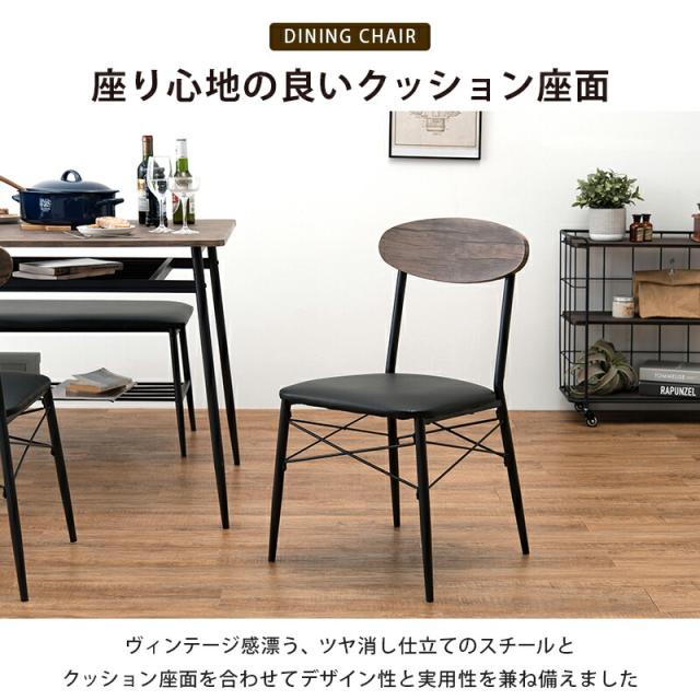 ダイニング4点セット 木目調 アイアン 棚付き テーブル長方形 幅110 70 椅子２脚付 ベンチ おしゃれ 一人暮らし 単身赴任 家具 ブラック ホワイト_9