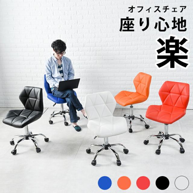 新作商品を毎日更新 スタッキングチェア 会議イス 中央可鍛工業 MOL-17