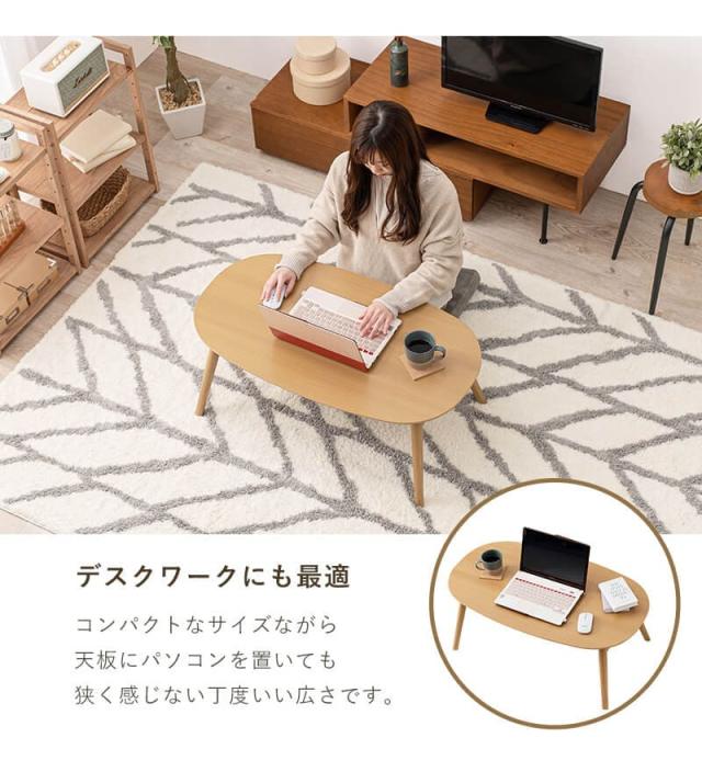 リビングこたつ こたつ 白 おしゃれ 北欧 こたつ こたつ テーブル