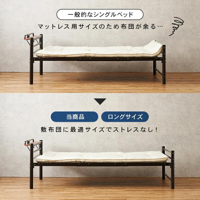 宮棚付きシングルロングベッド ロング 一人暮らし ワンルーム ベッド シンプル おしゃれ モダン オシャレ ベッド ブラウン 緑 グリーン グレー ナチュラル ピンク 白 ホワイト 宮棚付 2口コンセント付 スチール パイプ_12