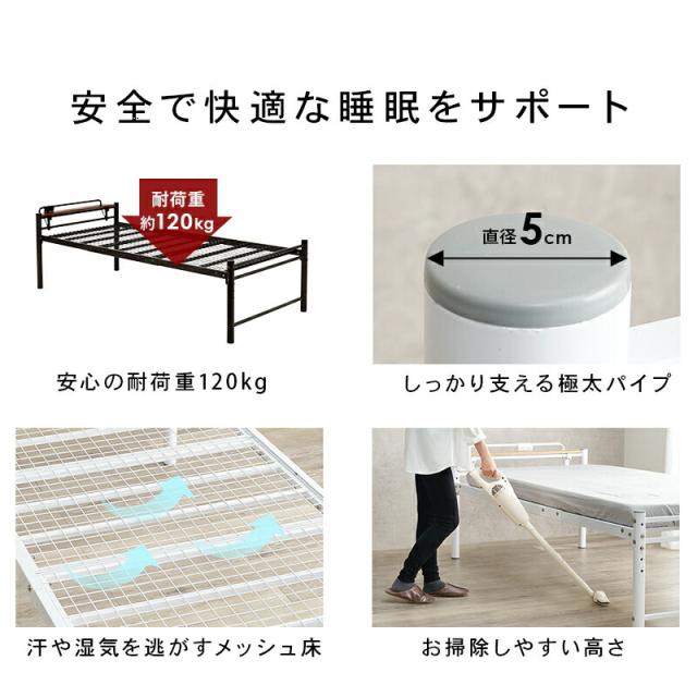 宮棚付きシングルロングベッド ロング 一人暮らし ワンルーム ベッド シンプル おしゃれ モダン オシャレ ベッド ブラウン 緑 グリーン グレー ナチュラル ピンク 白 ホワイト 宮棚付 2口コンセント付 スチール パイプ_15