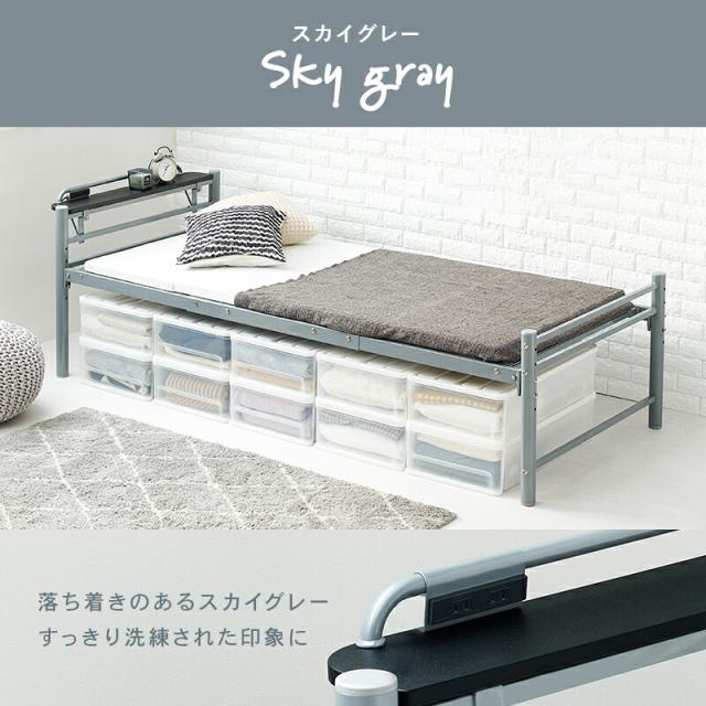 宮棚付きシングルロングベッド ロング 一人暮らし ワンルーム ベッド シンプル おしゃれ モダン オシャレ ベッド ブラウン 緑 グリーン グレー ナチュラル ピンク 白 ホワイト 宮棚付 2口コンセント付 スチール パイプ_18