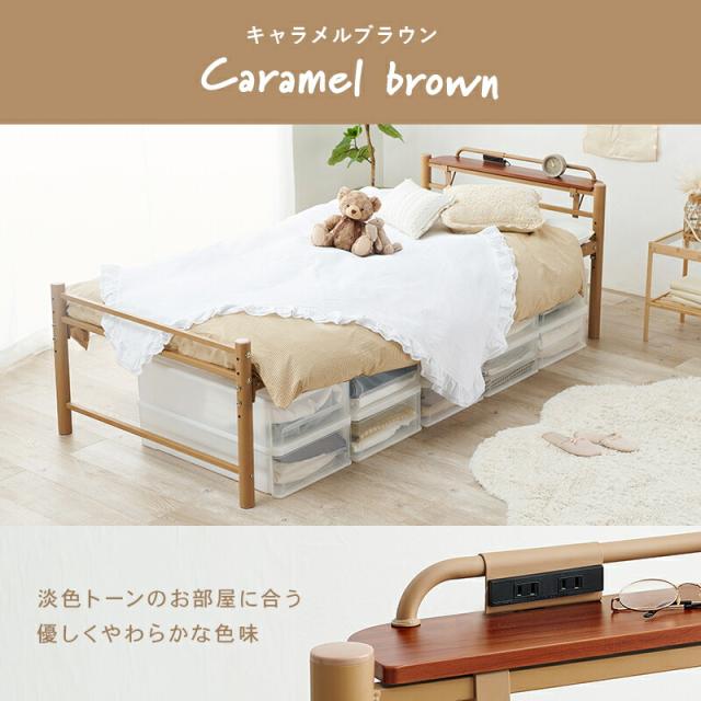 宮棚付きシングルロングベッド ロング 一人暮らし ワンルーム ベッド シンプル おしゃれ モダン オシャレ ベッド ブラウン 緑 グリーン グレー ナチュラル ピンク 白 ホワイト 宮棚付 2口コンセント付 スチール パイプ_19