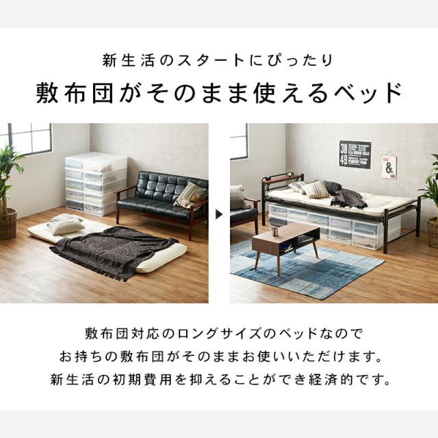 宮棚付きシングルロングベッド ロング 一人暮らし ワンルーム ベッド シンプル おしゃれ モダン オシャレ ベッド ブラウン 緑 グリーン グレー ナチュラル ピンク 白 ホワイト 宮棚付 2口コンセント付 スチール パイプ_6