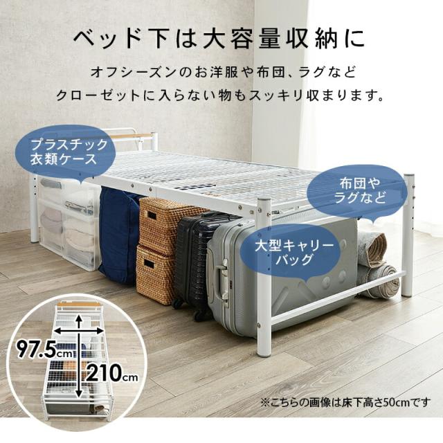 宮棚付きシングルロングベッド ロング 一人暮らし ワンルーム ベッド シンプル おしゃれ モダン オシャレ ベッド ブラウン 緑 グリーン グレー ナチュラル ピンク 白 ホワイト 宮棚付 2口コンセント付 スチール パイプ_8