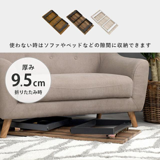 折れ脚テーブル センターテーブル オシャレ おしゃれ 畳める 折りたたみ式 テーブル 折りたたみ スチール_7