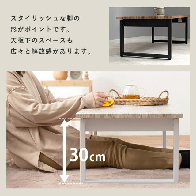 折れ脚テーブル センターテーブル オシャレ おしゃれ 畳める 折りたたみ式 テーブル 折りたたみ スチール_9