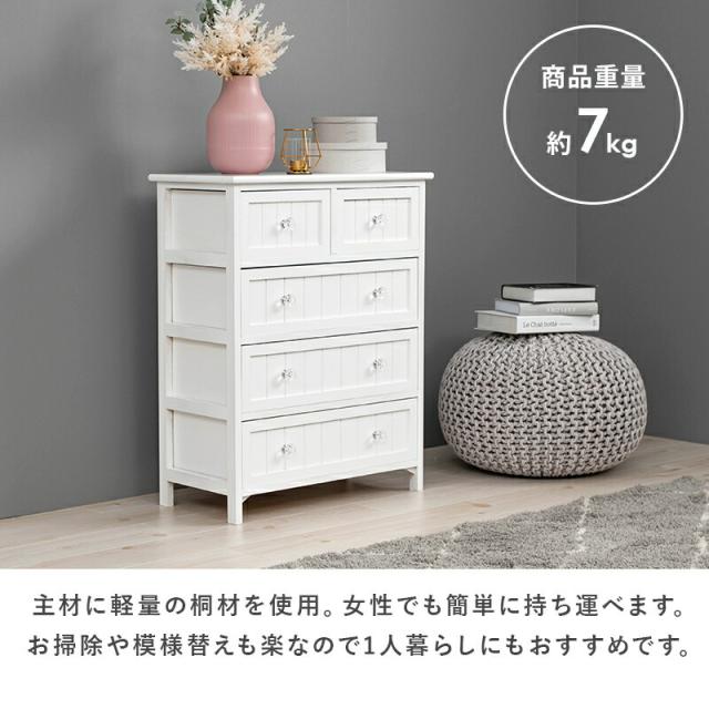 チェスト ホワイト ホワイト チェスト クリスタル調の取っ手 可愛い カワイイ オシャレ おしゃれ 桐 女の子家具_5