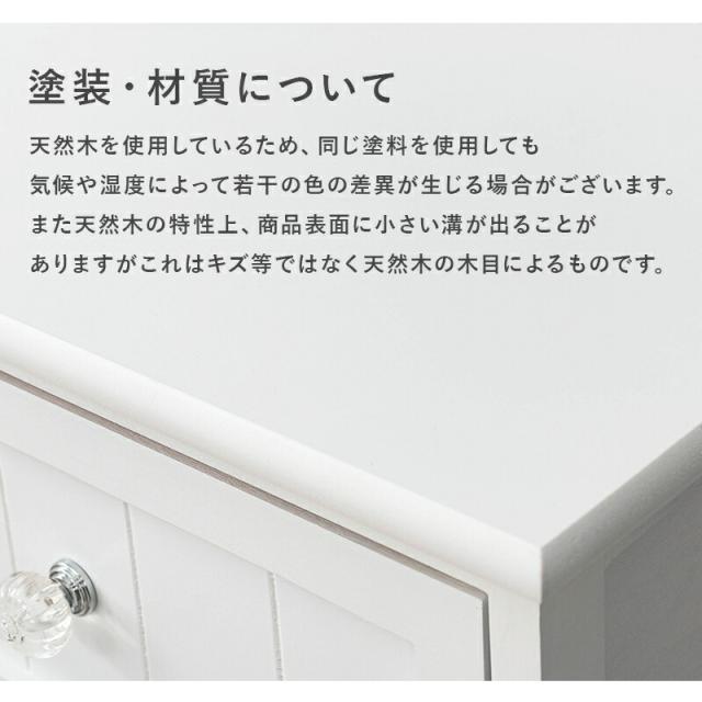 チェスト ホワイト ホワイト チェスト クリスタル調の取っ手 可愛い カワイイ オシャレ おしゃれ 桐 女の子家具_7
