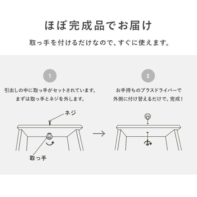 チェスト ホワイト ホワイト チェスト クリスタル調の取っ手 可愛い カワイイ オシャレ おしゃれ 桐 女の子家具_8