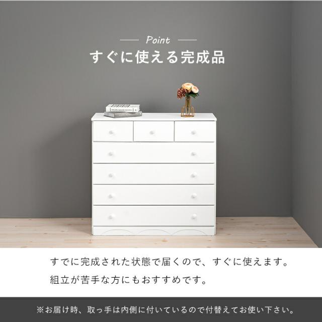 タンス　チェスト　ホワイト 500048520_w_51_wg_01.jpg