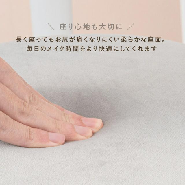 ドレッサー 2口コンセント スツール付き 便利 ドレッサーセット 簡易デスク 一人暮らし ワンルーム 省スペース 家具 ドレッサー 木製 スツール_14
