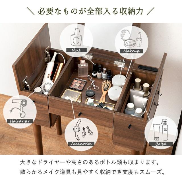 ドレッサー ミラー ドレッサー 兼用 デスク 机 省スペース 家具