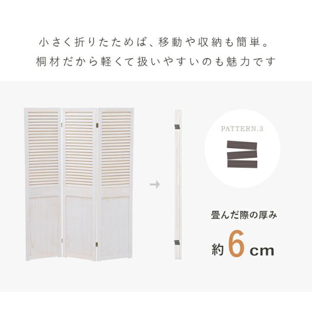 パーテーション アンティークホワイト シンプル アンティーク風
