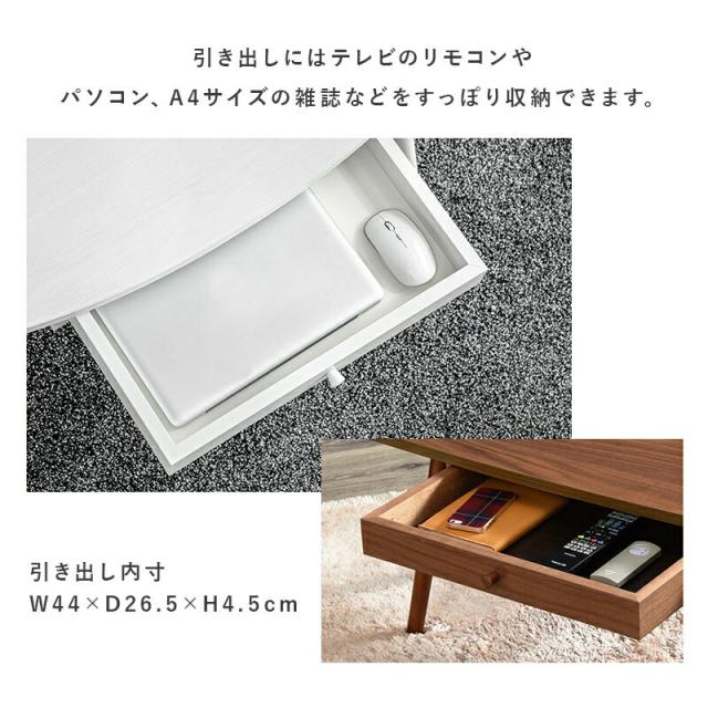 速見表 引き出し付き添い人 速見表 熱に揺るぎ無い キズに揺るぎ無い UVペンキ塗り大成 真っただ中速見表 自然的 北欧口当たり 格好のいい 置き目速見表 リビング速見表 引き出し リビング