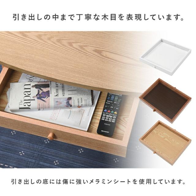 速見表 引き出し付き添い人 速見表 熱に揺るぎ無い キズに揺るぎ無い UVペンキ塗り大成 真っただ中速見表 自然的 北欧口当たり 格好のいい 置き目速見表 リビング速見表 引き出し リビング