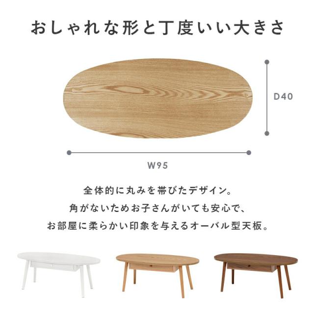 速見表 引き出し付き添い人 速見表 熱に揺るぎ無い キズに揺るぎ無い UVペンキ塗り大成 真っただ中速見表 自然的 北欧口当たり 格好のいい 置き目速見表 リビング速見表 引き出し リビング
