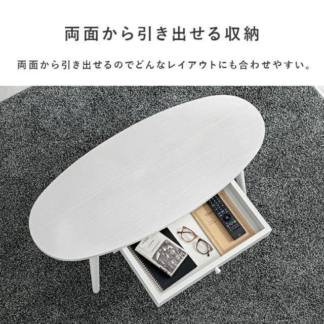 速見表 引き出し付き添い人 速見表 熱に揺るぎ無い キズに揺るぎ無い UVペンキ塗り大成 真っただ中速見表 自然的 北欧口当たり 格好のいい 置き目速見表 リビング速見表 引き出し リビング