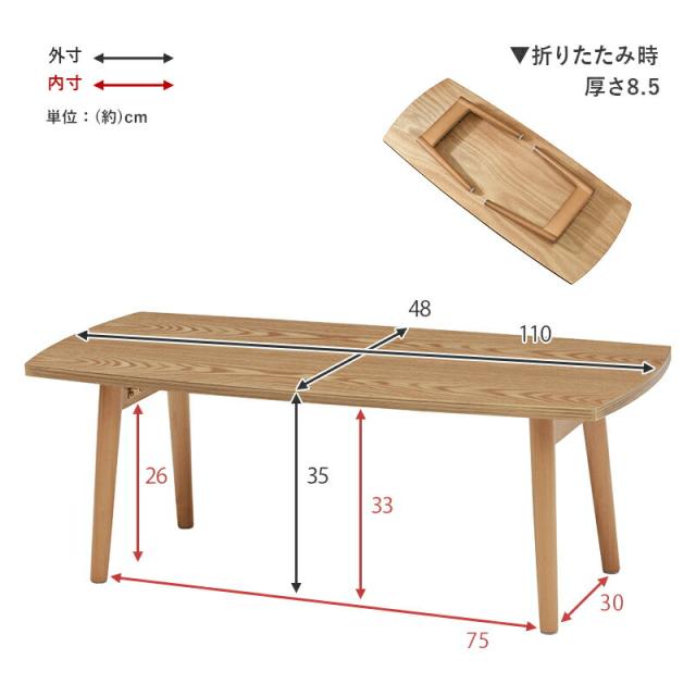 【新品・未使用】　折りたたみ式　テーブル 熱や傷に強いUV塗装仕上げ ナチュラル 楽天市場】天板UV塗装 天然木 木製 傷・熱に強い ローテーブル