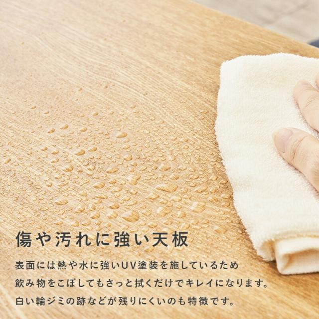 【新品・未使用】　折りたたみ式　テーブル 熱や傷に強いUV塗装仕上げ ナチュラル 新品・未使用】 折りたたみ式 テーブル 熱や傷に強いUV塗装