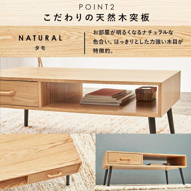 速見表 生まれながら木 真っただ中速見表 置き目速見表 リビング速見表 格好のいい 今めかしい 引き出し付き添い人 置き目速見表 ウォール中毒者突板 自然的