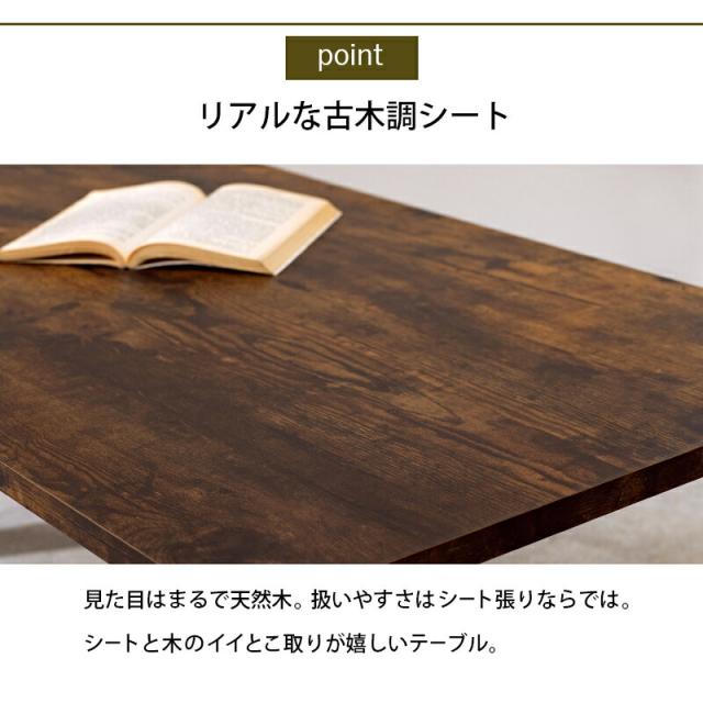 折れ脚テーブル スタイリッシュ 八角形 センターテーブル 古木調 木目 センターテーブル ローテーブル おしゃれ リビングテーブル オシャレ スタイリッシュ 折り畳み 折りたたみテーブル 折りたたみ式_11