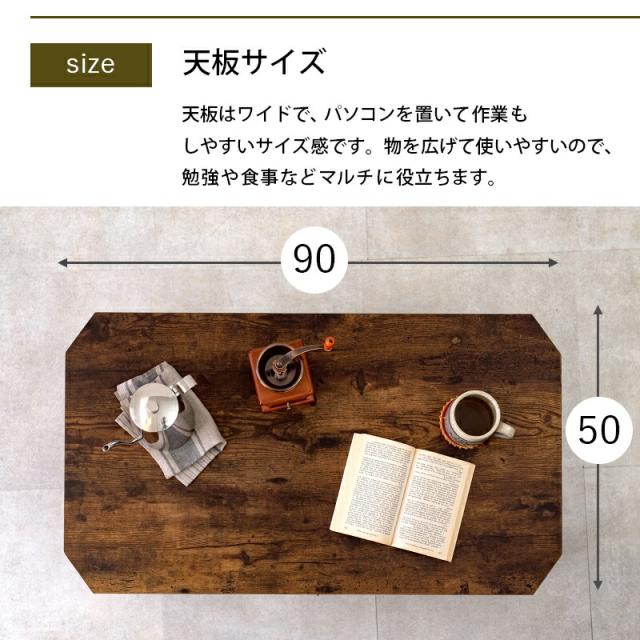 折れ脚テーブル スタイリッシュ 八角形 センターテーブル 古木調 木目 センターテーブル ローテーブル おしゃれ リビングテーブル オシャレ スタイリッシュ 折り畳み 折りたたみテーブル 折りたたみ式_12