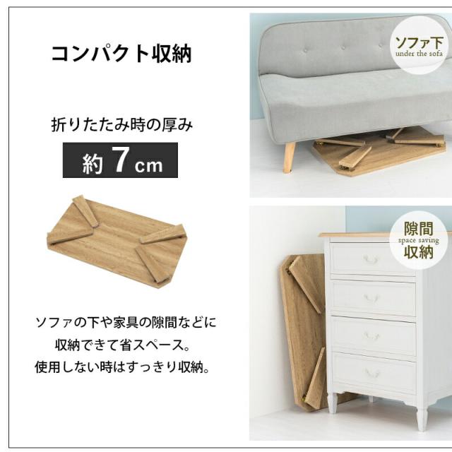 折れ脚テーブル スタイリッシュ 八角形 センターテーブル 古木調 木目 センターテーブル ローテーブル おしゃれ リビングテーブル オシャレ スタイリッシュ 折り畳み 折りたたみテーブル 折りたたみ式_14
