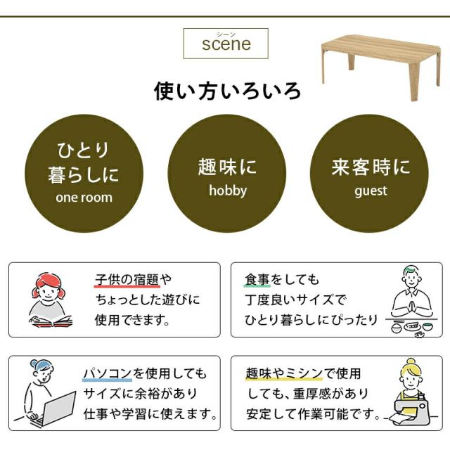 折れ脚テーブル スタイリッシュ 八角形 センターテーブル 古木調 木目 センターテーブル ローテーブル おしゃれ リビングテーブル オシャレ スタイリッシュ 折り畳み 折りたたみテーブル 折りたたみ式_18