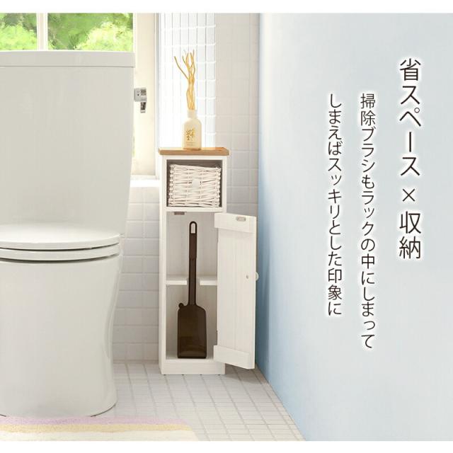トイレラック カントリー調 個性的 トイレラック 編み上げ バスケット