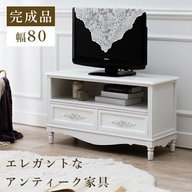 TV台 ホワイト 繊細 上品 テレビ台 引出 桐 カワイイ 女の子 家具 エレガント ロマンティック かわいい アンティーク風 アンティーク調 テレビ台 テレビボード TV台_1