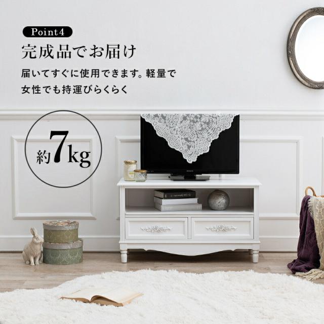 TV台 ホワイト 繊細 上品 テレビ台 引出 桐 カワイイ 女の子 家具 エレガント ロマンティック かわいい アンティーク風 アンティーク調 テレビ台 テレビボード TV台_9