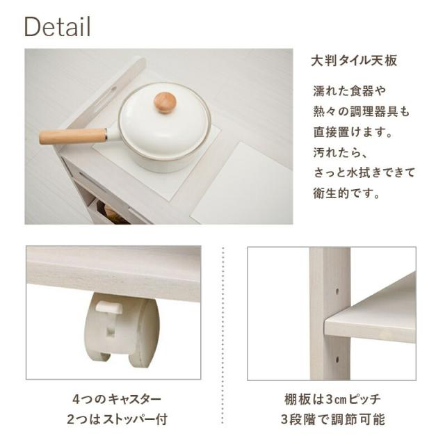 キッチンワゴン 引出し ダイニング 天然木 キッチンワゴン キッチンラックキッチン収納 ストッパー付キャスター 桐_12
