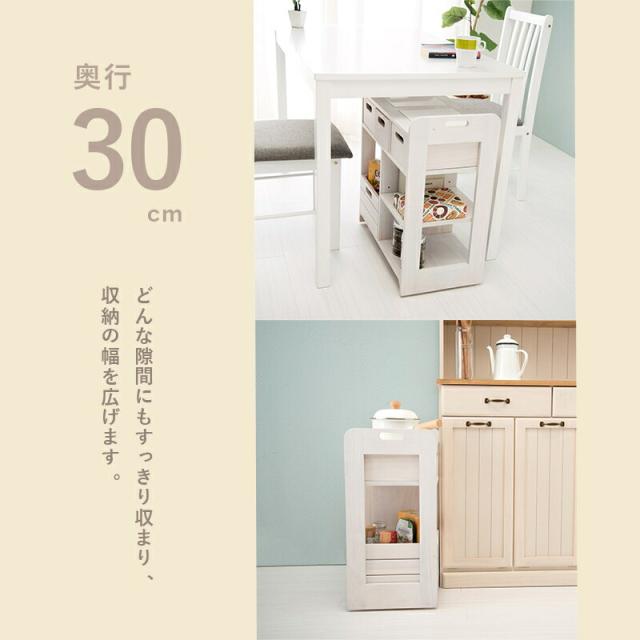 キッチンワゴン 引出し ダイニング 天然木 キッチンワゴン キッチンラックキッチン収納 ストッパー付キャスター 桐_6