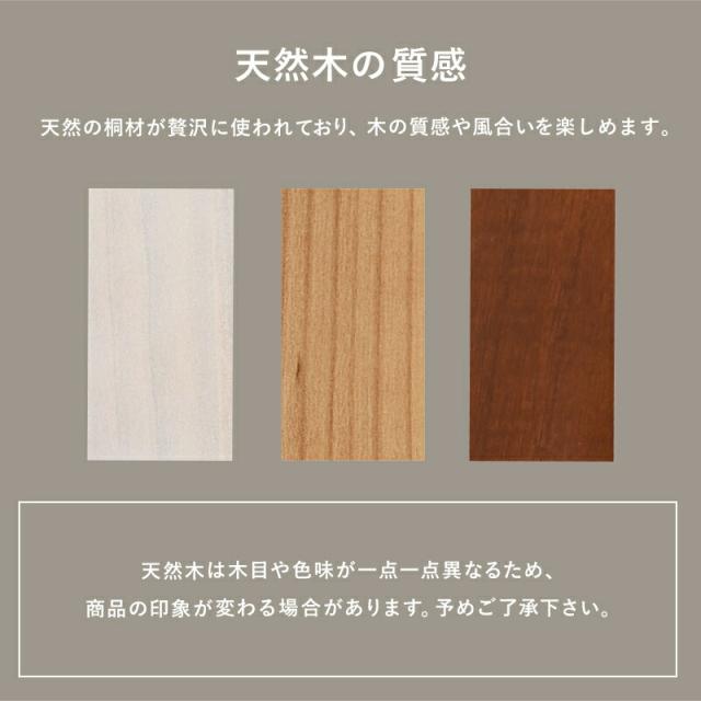 キッチンワゴン 引出し ダイニング 天然木 キッチンワゴン キッチンラックキッチン収納 ストッパー付キャスター 桐_9