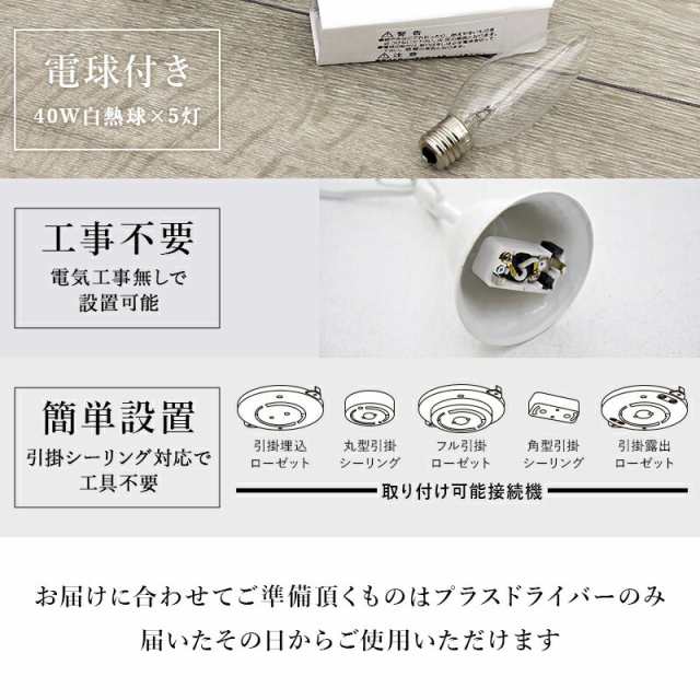 ガラスシャンデリア 美しい 細やか エレガント 設置が簡単 電球付き ガラスシャンデリア 優雅 エレガント ロマンティック 可愛い カワイの通販は