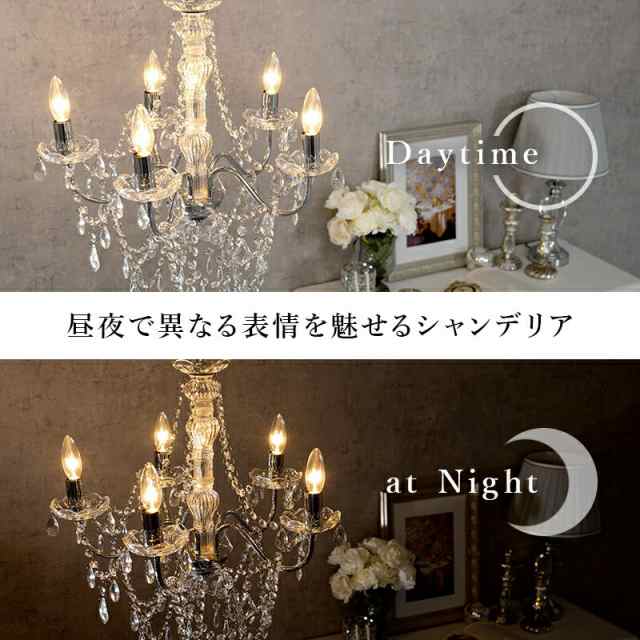 ガラスシャンデリア 美しい 細やか エレガント 設置が簡単 電球付き ガラスシャンデリア 優雅 エレガント ロマンティック 可愛い カワイの通販は