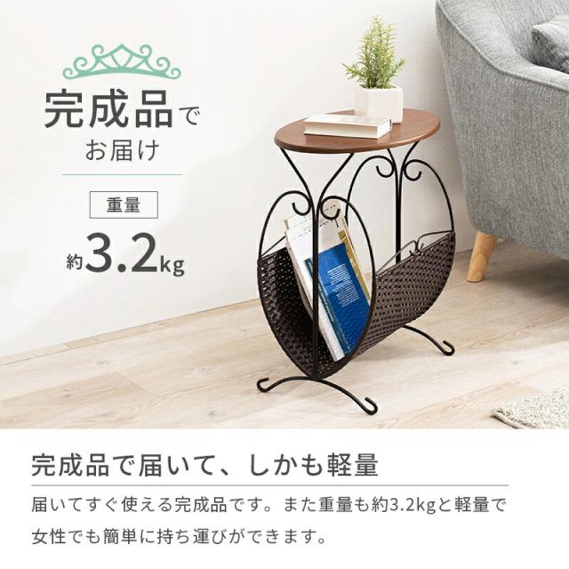 マガジンラック 本 マガジンラック 雑誌ラック サイドテーブル 収納