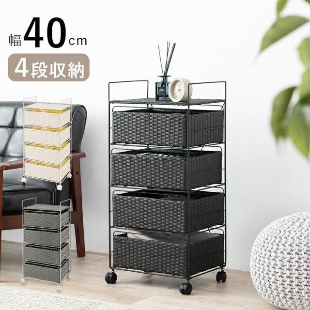 ランドリー 取っ手つき 引出 洗濯物の収納 洗面所 ランドリーラック 寝室 シンプル 収納 オシャレ 樹脂製 お手入れしやすい ランドリー収納 スチールの通販は