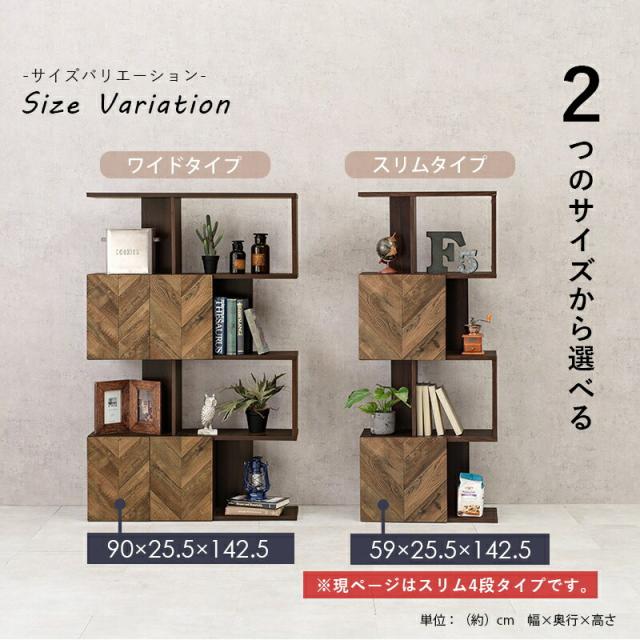扉付きオープンラック ブラウン 書棚 オープンラック ブラウン 本棚 リビング収納 おしゃれ スタイリッシュ モダン 扉付き 木目調シート 収納 ディスプレイラック_11