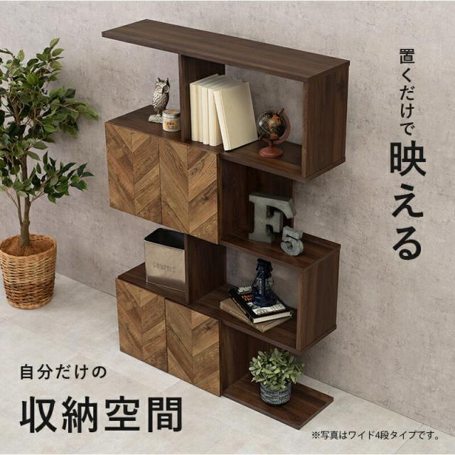 扉付きオープンラック ブラウン 書棚 オープンラック ブラウン 本棚 リビング収納 おしゃれ スタイリッシュ モダン 扉付き 木目調シート 収納 ディスプレイラック_3
