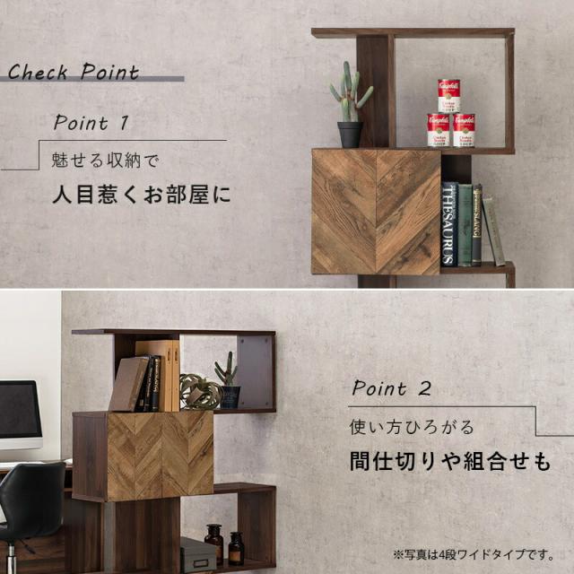 扉付きオープンラック ブラウン 書棚 オープンラック ブラウン 本棚 リビング収納 おしゃれ スタイリッシュ モダン 扉付き 木目調シート 収納 ディスプレイラック_5