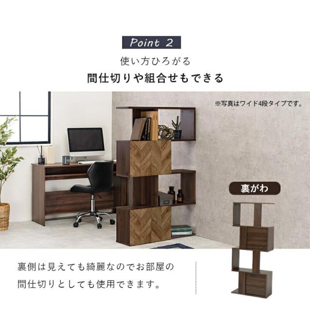 扉付きオープンラック ブラウン 書棚 オープンラック ブラウン 本棚 リビング収納 おしゃれ スタイリッシュ モダン 扉付き 木目調シート 収納 ディスプレイラック_9